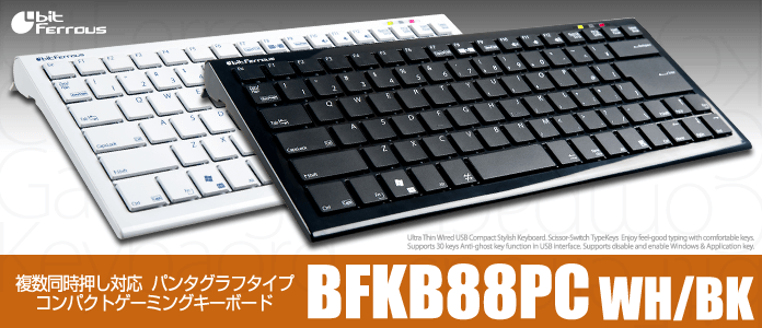 bitFerrous BFKB88PC WH/BK